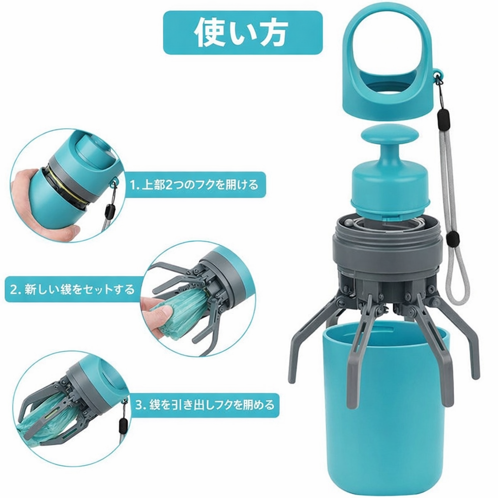 携帯用ペット用うんちすくい器(1個入り)犬用排泄物袋ホルダー&ディスペンサー付き屋外使用向けコンパクト設計必須ペット用品