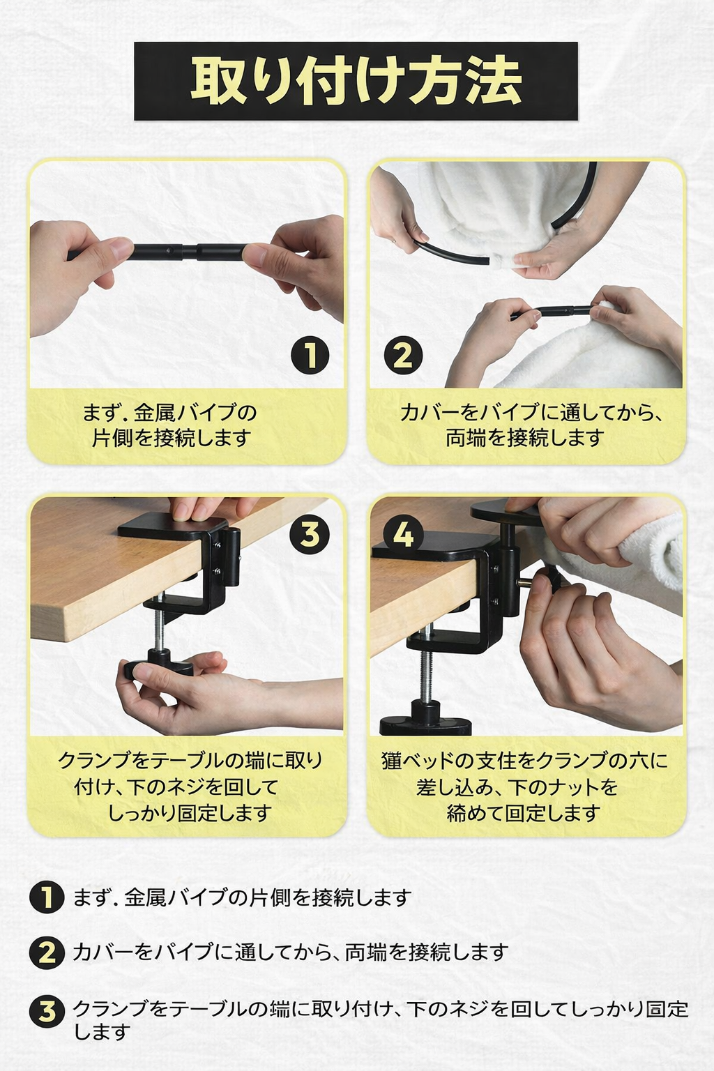 デスク用クランプ式猫ベッド – 頑丈な鉄製フレーム、滑り止めスポンジクッションクランプ、超柔らかぬいぐるみベッド、最大22.7kgまでの猫に対応、数分で簡単設置