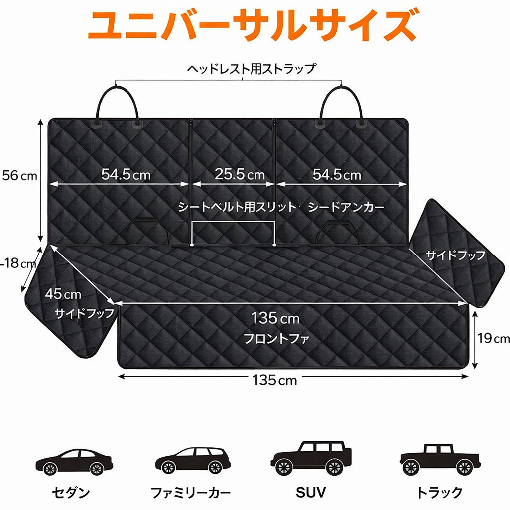 犬用カーシートカバー、後部座席カバー ペット用カーシートプロテクター 防水ベンチシートカバー、滑り止め付き後部座席カバー 中央アームレスト対応 ほとんどの車・トラック・SUVに適合 - 黒