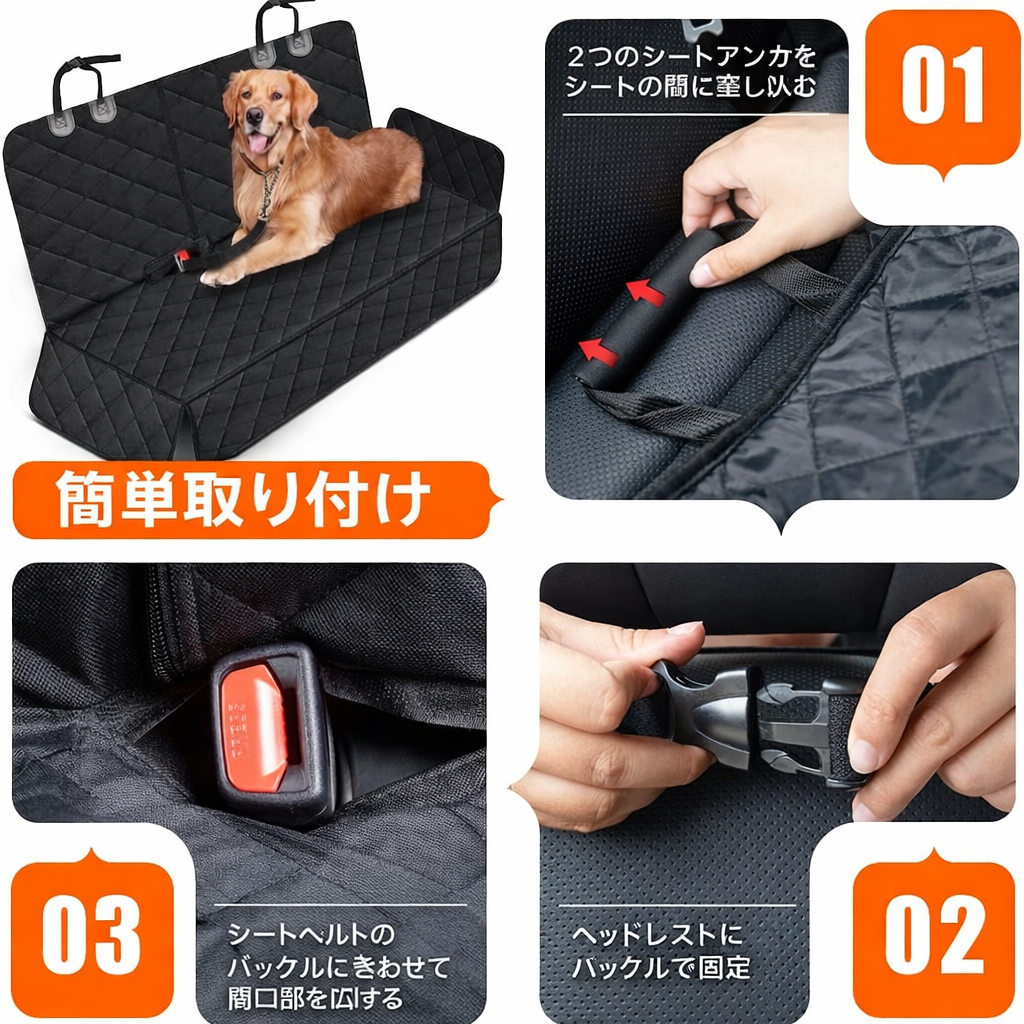 犬用カーシートカバー、後部座席カバー ペット用カーシートプロテクター 防水ベンチシートカバー、滑り止め付き後部座席カバー 中央アームレスト対応 ほとんどの車・トラック・SUVに適合 - 黒