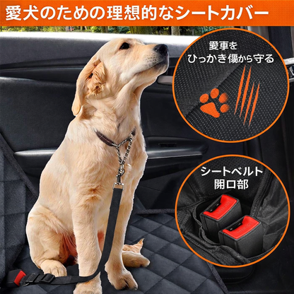 犬用カーシートカバー、後部座席カバー ペット用カーシートプロテクター 防水ベンチシートカバー、滑り止め付き後部座席カバー 中央アームレスト対応 ほとんどの車・トラック・SUVに適合 - 黒