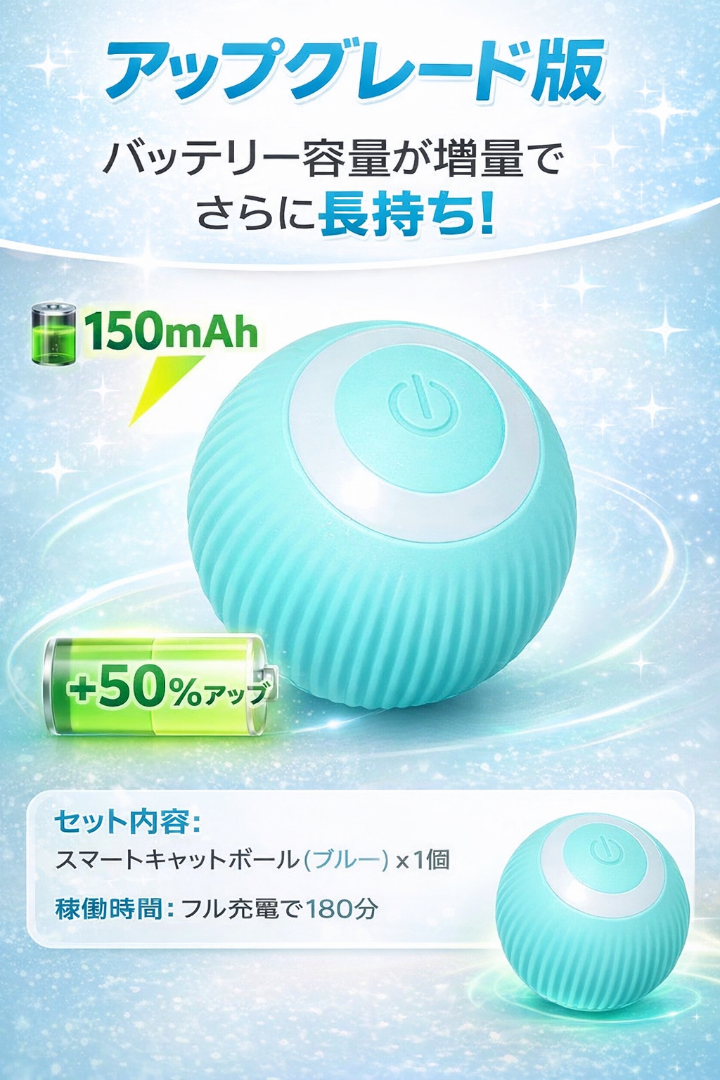 猫用インタラクティブボール 電動自動回転ボール スマートおもちゃ スマート猫おもちゃ 回転ボール 猫用ゲームアクセサリー