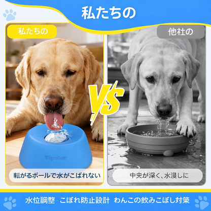 イピトール スローフィーダー 犬用ボウル（液体用おやつ対応）［内蔵ローリングボール］こぼれ防止 骨スープ用 犬用リッキングボウル多目的子犬用ヨーグルトフィーダーボウル 全犬種対応栄養補助食品／術後栄養補給