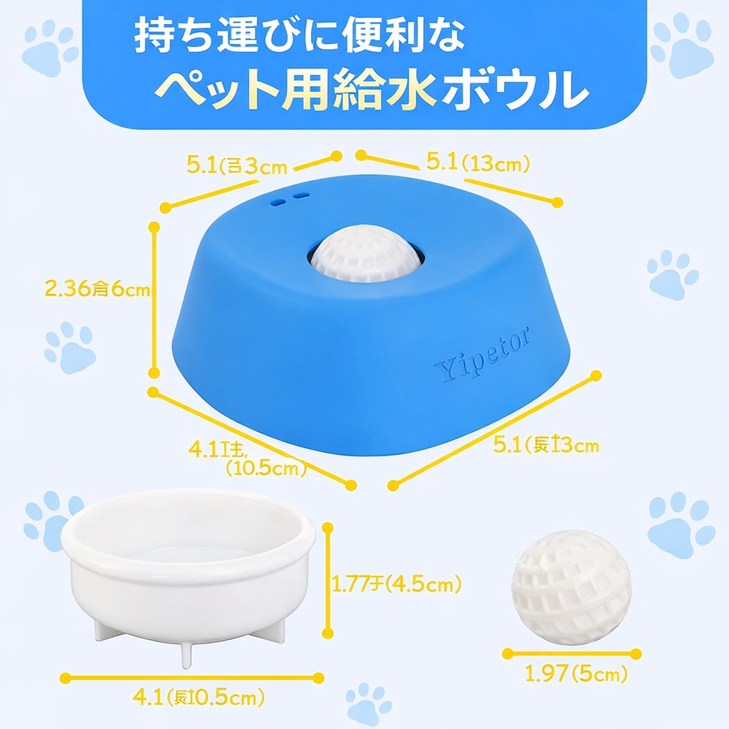 イピトール スローフィーダー 犬用ボウル（液体用おやつ対応）［内蔵ローリングボール］こぼれ防止 骨スープ用 犬用リッキングボウル多目的子犬用ヨーグルトフィーダーボウル 全犬種対応栄養補助食品／術後栄養補給