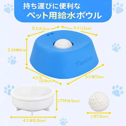 イピトール スローフィーダー 犬用ボウル（液体用おやつ対応）［内蔵ローリングボール］こぼれ防止 骨スープ用 犬用リッキングボウル多目的子犬用ヨーグルトフィーダーボウル 全犬種対応栄養補助食品／術後栄養補給